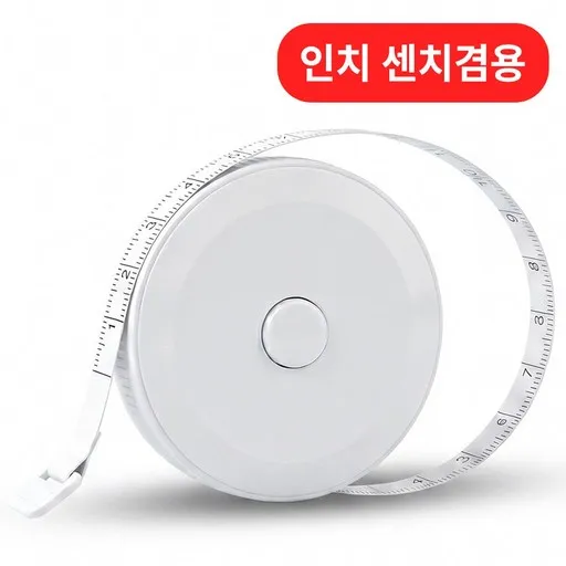 윈터미 인치 겸용 화이트 미니 줄자 1.5m 원터치 휴대용