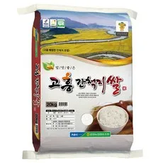 농협 흥양미곡종합처리장 고흥 간척지쌀 백미 상등급, 20kg