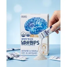 [리즐온] 윤방부 박사의 넘버원 PS 순도 80% 포스파티딜세린 뇌건강 인지력&기억력 케어, 1박스, 60g