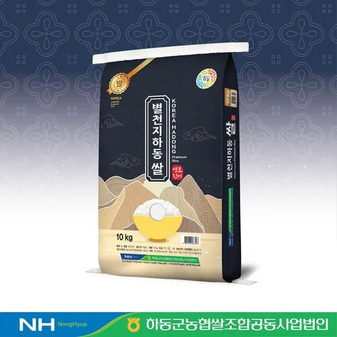[2025년산 햅쌀][당일도정][농협쌀] 하동통합 별천지 하동쌀 영호진미 10kg 상등급, 1개