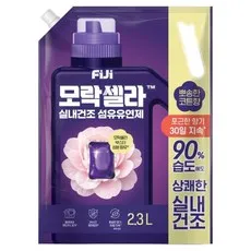 피지 모락셀라 실내건조 섬유유연제 뽀송한 코튼향 리필, 1개, 2.3L