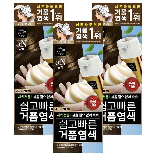 미쟝센 올뉴 쉽고 빠른 거품 새치전용 염모제