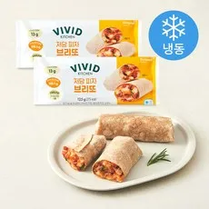 비비드키친 저당 피자 브리또 (냉동), 125g, 2개, 1개입