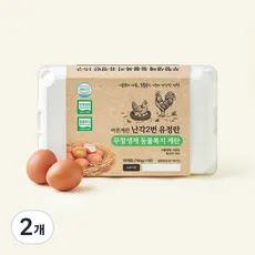 동물복지 인증 바른계란 난각2번 유정란 계란 대란