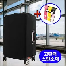 바인느 캐리어 커버 스판 + 네임택