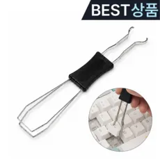 빅카우 키보드 키캡 리무버 풀러, 리무버 스위치 풀러, 블랙
