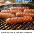 육식토끼 닭가슴살 소스 비엔나 소시지 간편식사 4종 혼합, 24개, 80g