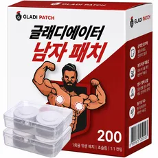 GLADI PATCH 남성용 니플패치 200매 45mm 대형 유두패치 니플밴드, 200개