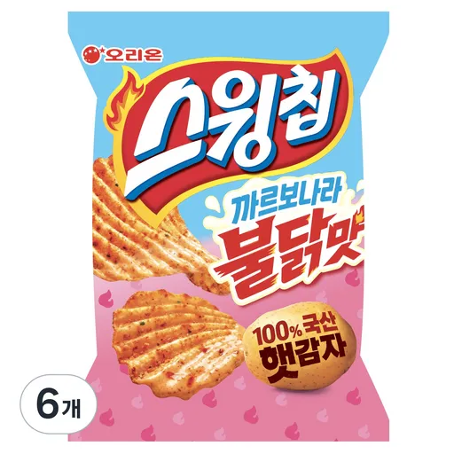 오리온 스윙칩 까르보불닭맛