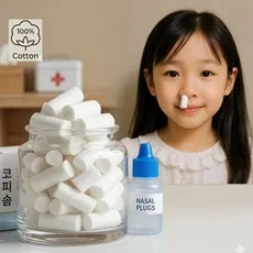 코피솜 0.8cmX3cm 치과솜 지혈솜 콧물솜 코튼롤 소형 소아용, 1개, 200개입