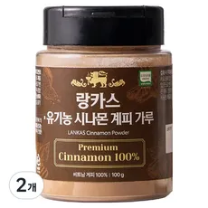오가닉프렌즈 랑카스 유기농 시나몬 계피가루, 2개, 100g