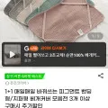 누리홈 줄누빔 피그먼트 밴딩형 덧 베개커버
