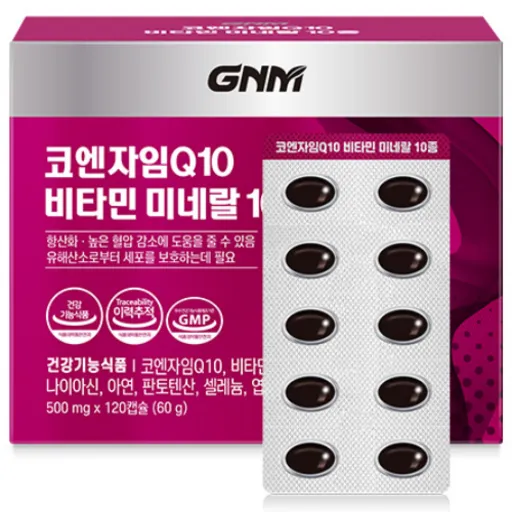 GNM 코엔자임Q10 비타민 미네랄 10종 / 코큐텐