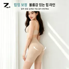 Zoovit 여성 엉뽕 보정 팬티 심리스 힙업팬티