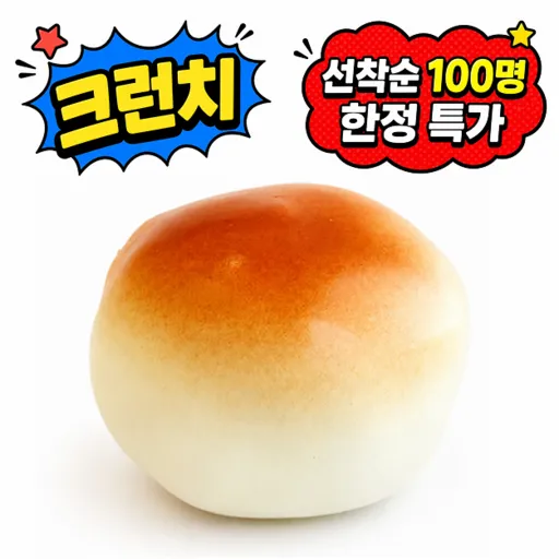 말랑숲 감자빵 크런치 말랑이 슬랑이, 1개, 60g