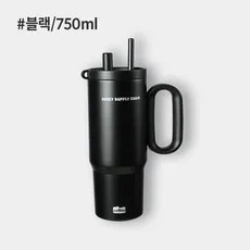 베이제 316스테인리스 고급 보온보냉 대용량 손잡이형 빨대컵 KGB-03, 1개, 750ml, 블랙