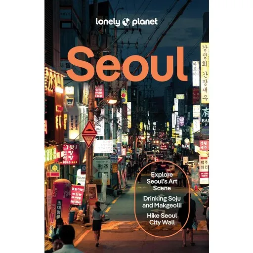 론리 플래닛 서울 여행 가이드