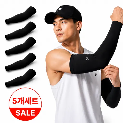 온더프 아이스 쿨토시 팔토시