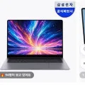 삼성 갤럭시북6 프로 NT960XJG-K51A K72A KC51G KC71G KC71S KD72G KD72S KL72G 흡착식 정보보호필름 (보안