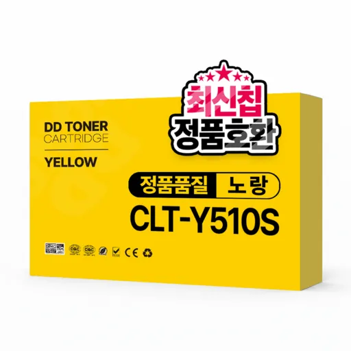 디디토너 SL-C510/C510W/C513/C513W/SL-C563W/SL-C563FW 호환, 4색세트