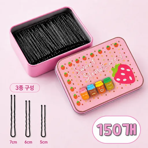 플랜모아 헤어 올림머리 잔머리 고정 U자핀 150개+케이스 세트