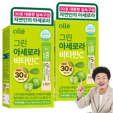 그린 아세로라c 천연 비타민c 100% 정품 인증 분말 알레 30회분, 1개, 45g