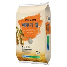 흥양농협 2026년산 햅쌀 메뚜기쌀 백미 상등급, 10kg, 1개