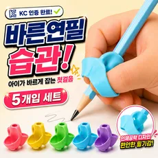 루노아 유아 연필교정기, 5개, 혼합컬러
