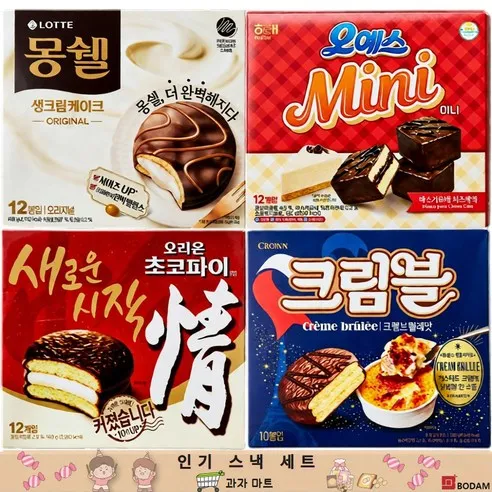 (과자마트) 사무실 탕비실 교회 인기간식세트 (오리온초코파이+몽쉘 크림+크림블 크렘븨렐레+오예스미니) 1개씩 4개 소포장 파이스낵, 1388g, 1세트