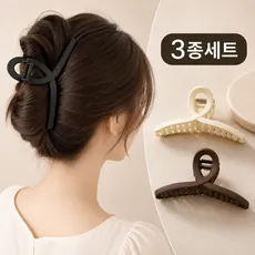 드노엘 대형 올림머리 헤어 집게핀 무광 3종세트 15cm