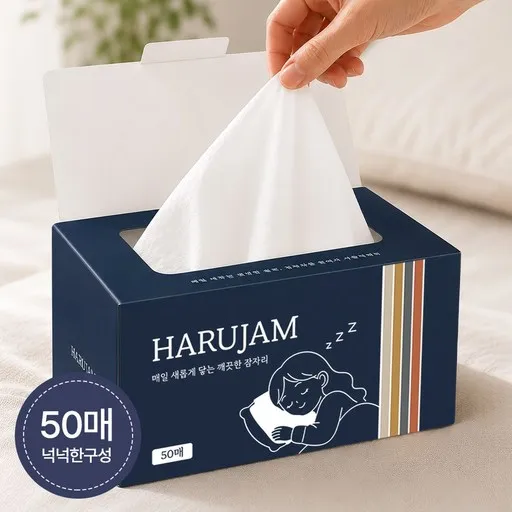 ํ๋ฃจ์ ํฌ๊ทผํ ๋ฝ์์ฐ๋ ์ผํ์ฉ ๋ฒ ๊ฐ์ปค๋ฒ 50๋งค