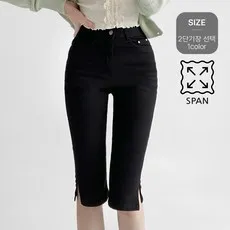 잇진 여성 2단기장 숏/롱 쫀쫀 스판 카프리 팬츠 5부 반바지