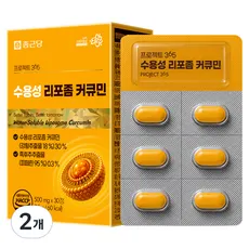 종근당 프로젝트 365 수용성 리포좀 커큐민 500mg, 2개, 30정