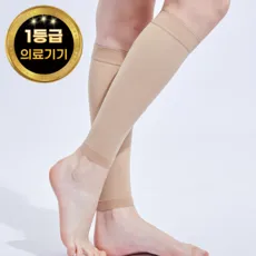 FITKIP 의료용 종아리 압박스타킹 압박밴드, 1개, 종아리/무릎형