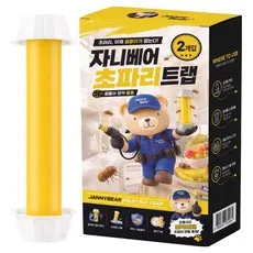 자니베어 초파리트랩 날파리 날벌레 퇴치 끈끈이 플라이스틱, 2개, 1L