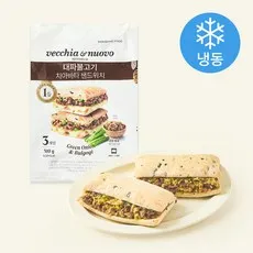 베키아에누보 대파불고기 치아바타 샌드위치 (냉동), 170g, 1개, 3개입