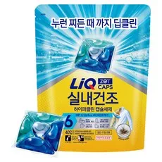 리큐 하이퍼클린 얼룩 딥클린 실내건조 초고농축 캡슐세제