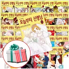 ๋งํ ์ค๋๋ถํฐ ์ ๋ น๋ ์ผ๋ฐํ ์ 25๊ถ ์๊ฒฐ ์ต์ ๊ฐ ์์ฒฉํ๋ฉ๋ชจ์ง ์ ๊ณต, ์ค์ฆํค ์ค๋ฆฌ์ํ