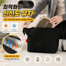 피크닉 직장인 보온 보냉 도시락가방, 블랙