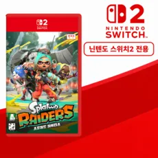 닌텐도 스위치 2 스플래툰 레이더스 한글판 새상품