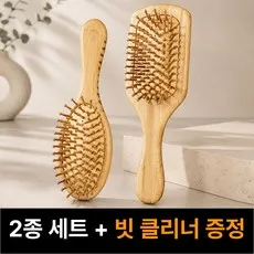 프랜베이 두피 머리빗 헤어 브러쉬, 1개, 베이지