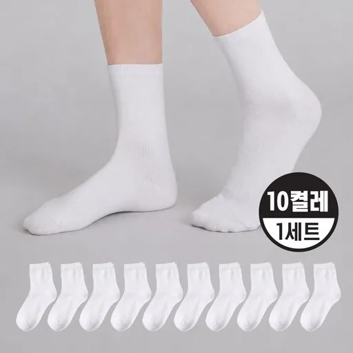온페이스 10켤레 여성용 무지 중목양말 면65% 땀흡수 통기성 발냄새 방지 프리미엄 여성 양말