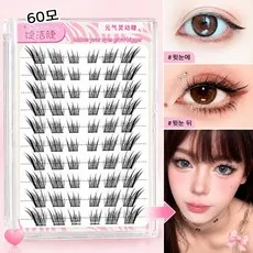 젤리스 속눈썹 여우 속눈썹 자연스러운 인조 노글루 속눈썹 7-12mm 60모, 1개