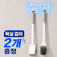 클린셋 다용도 욕실 바닥 화장실 청소솔, 2개, 그레이