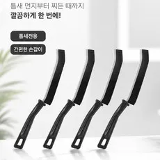 모바스 슬림 틈새 브러쉬 다용도 청소솔, 4개, 블랙