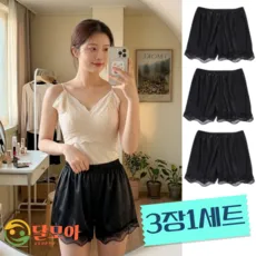 달모아 부드러운 감촉 냉감 실크 베이직 여름 속바지 3부 짧은 치마 속 필수 교복 중학생 성인용 3장 세트
