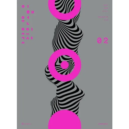 2027 이해원 모의고사 시즌 2 3회분