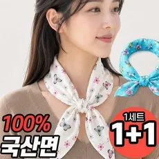 에스문 국산 면 100% 쁘띠 반다나 여성스카프