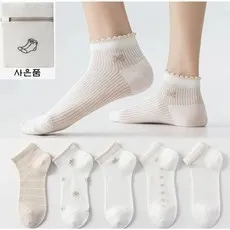 여름 얇은 여성용 순면 프릴 발목양말 데일리 스니커즈 골지 포인트 편한 무봉제 예쁜 양말 세트