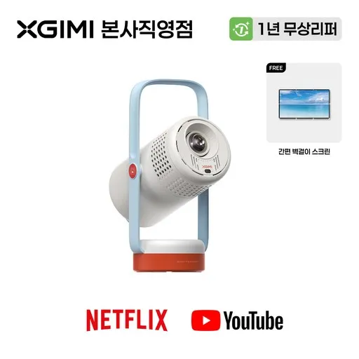 엑스지미 FULL HD 250 ISO 루멘 노바 미니 캠핑 휴대용 빔프로젝터, 소다블루